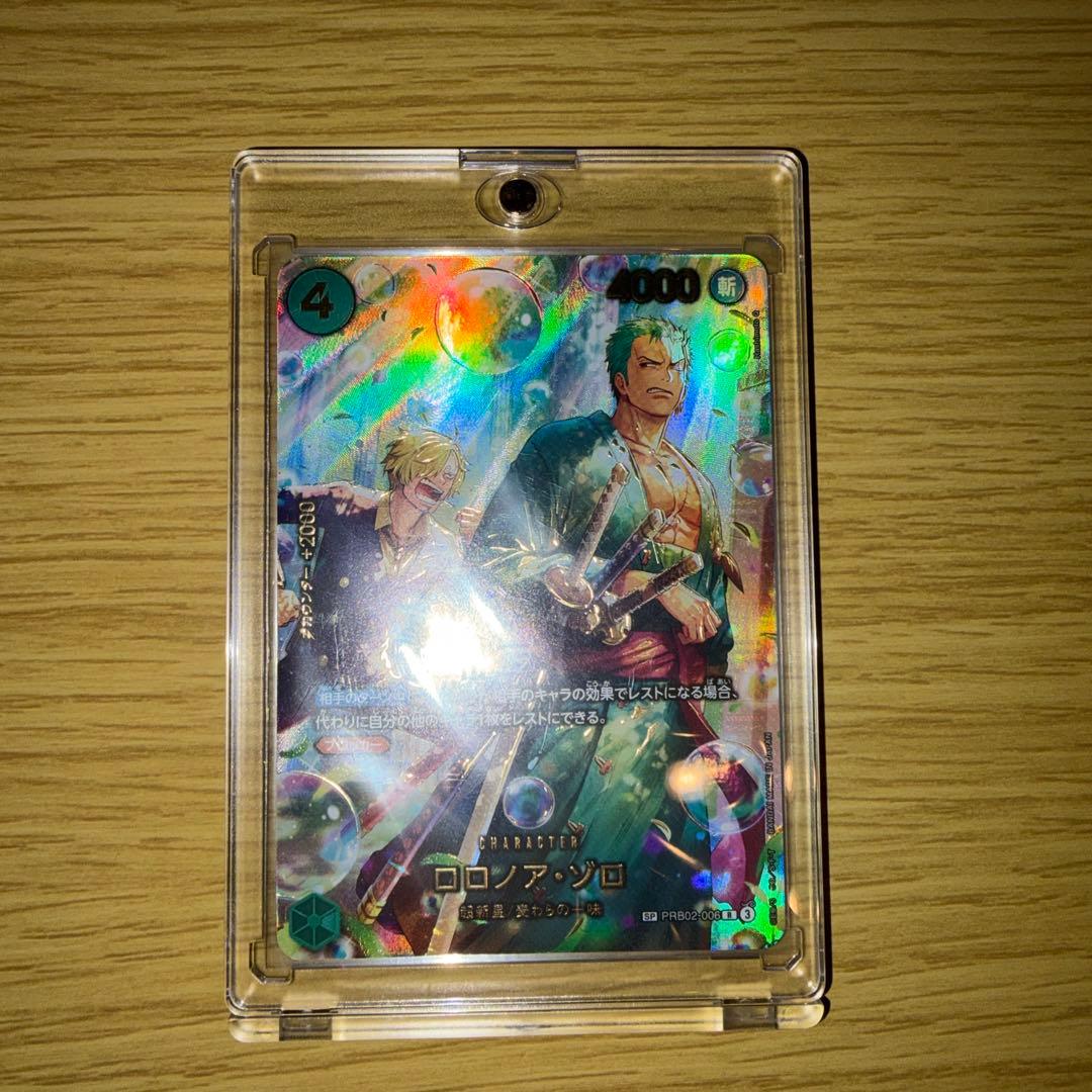 美品⭕️ロロノア・ゾロ 4000レアリティカード