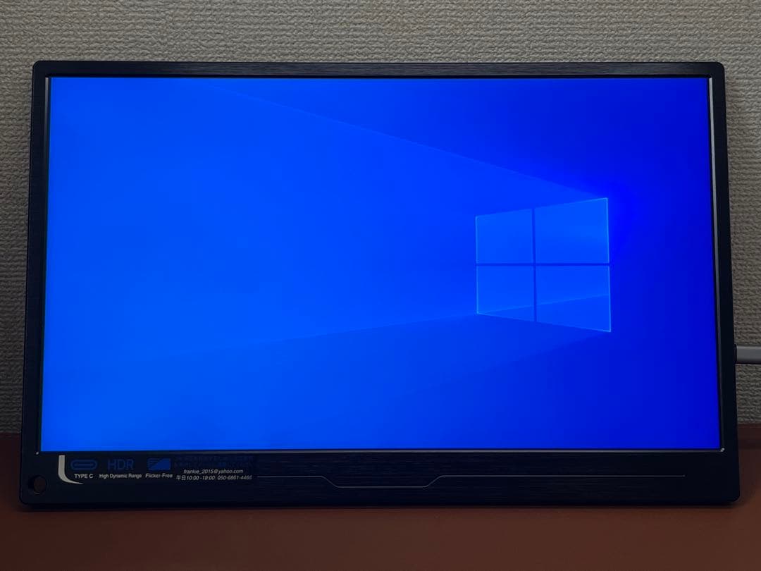 モバイルモニター 17.3インチ 1920×1080 FHD 非光沢液晶 HDR