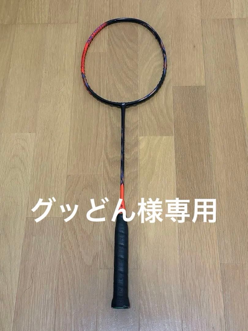 アストロクス77pro