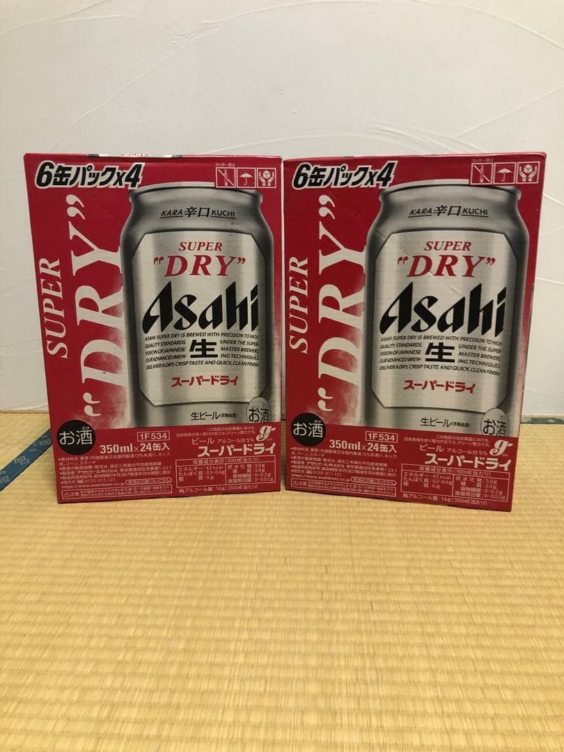 最終値下げ。アサヒスーパードライ　350ml ×24缶　２ケース