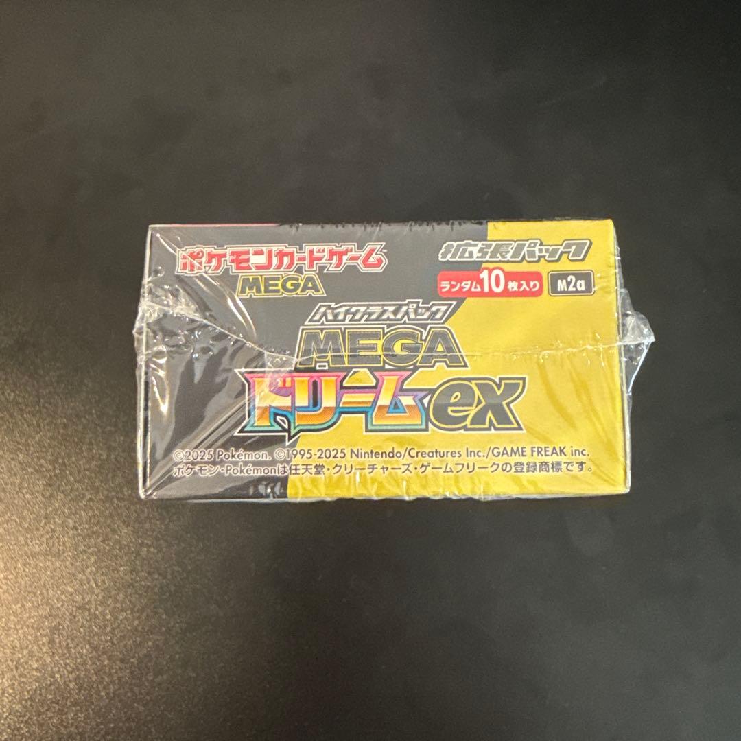 【新品未開封】MEGAドリームex 1BOXシュリンク付き