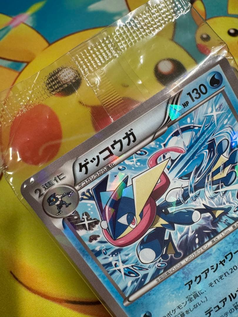 ポケモンカード ゲッコウガ 209/XY-P プロモ 未開封 ファミリーマート