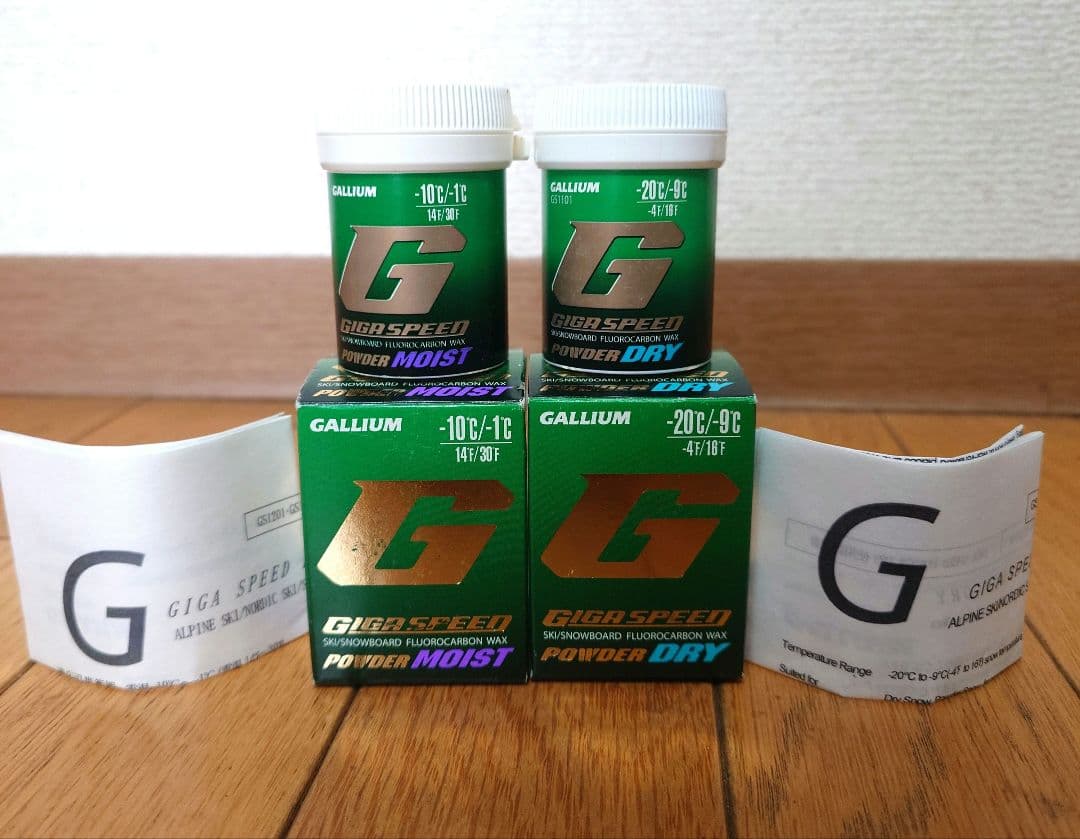 ★未使用ガリウム GIGA SPEED POWDER MOIST＆DRYセット