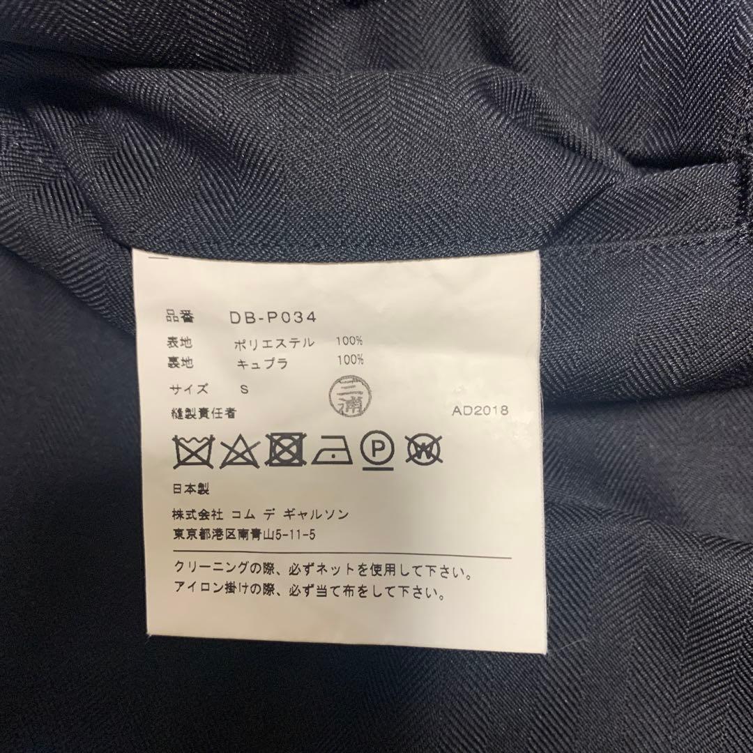 美品 コムデギャルソンオムドゥ イージーパンツ S