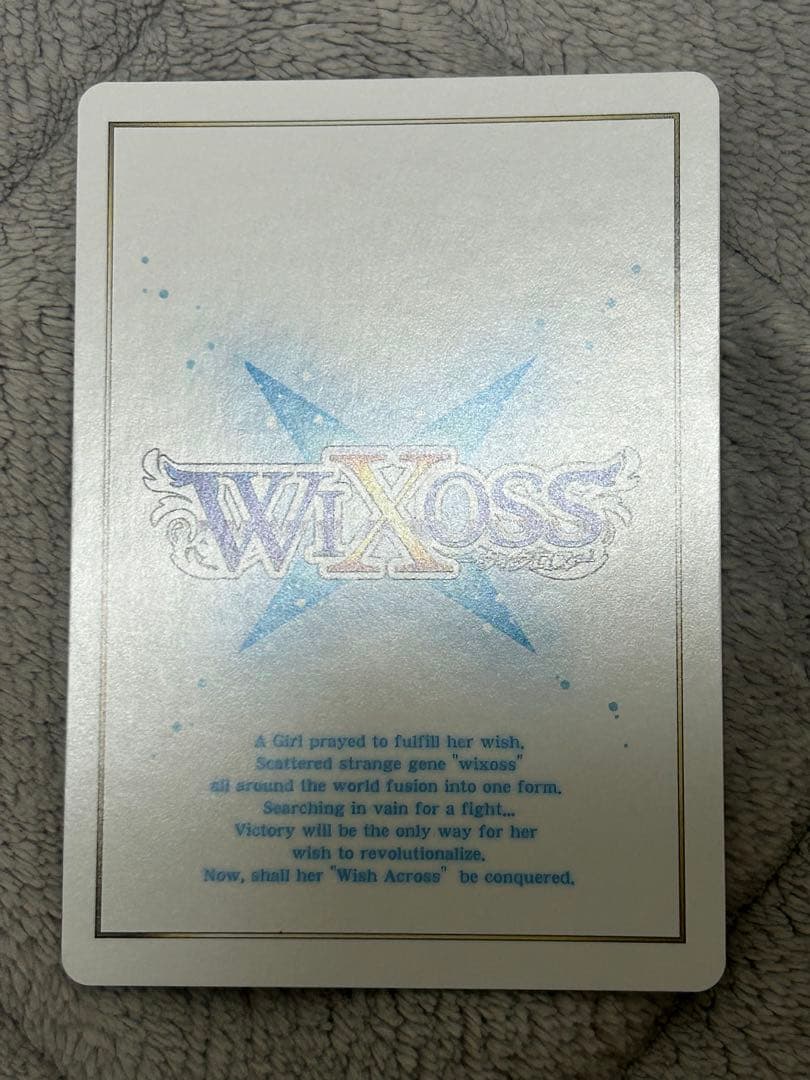 ウィクロス ブルーアーカイブ 春原シュン【悪い子はどこですか？】 UR