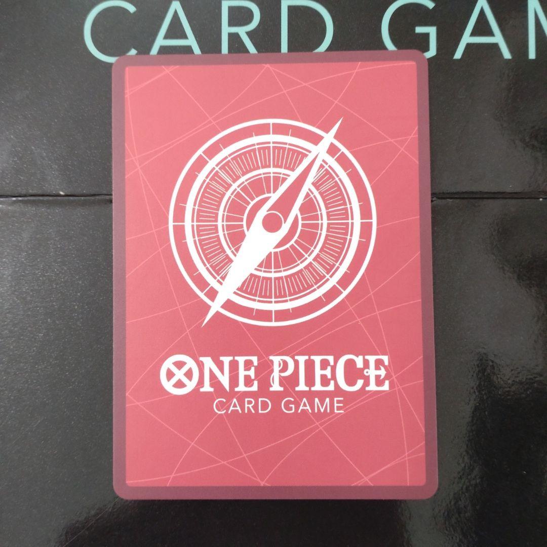 ルフィ　リーダーパラレル　ST29