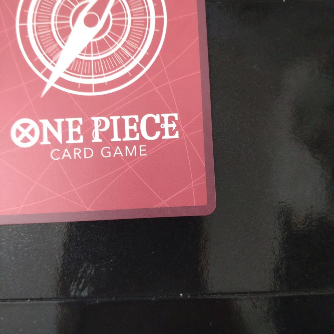 ルフィ　リーダーパラレル　ST29