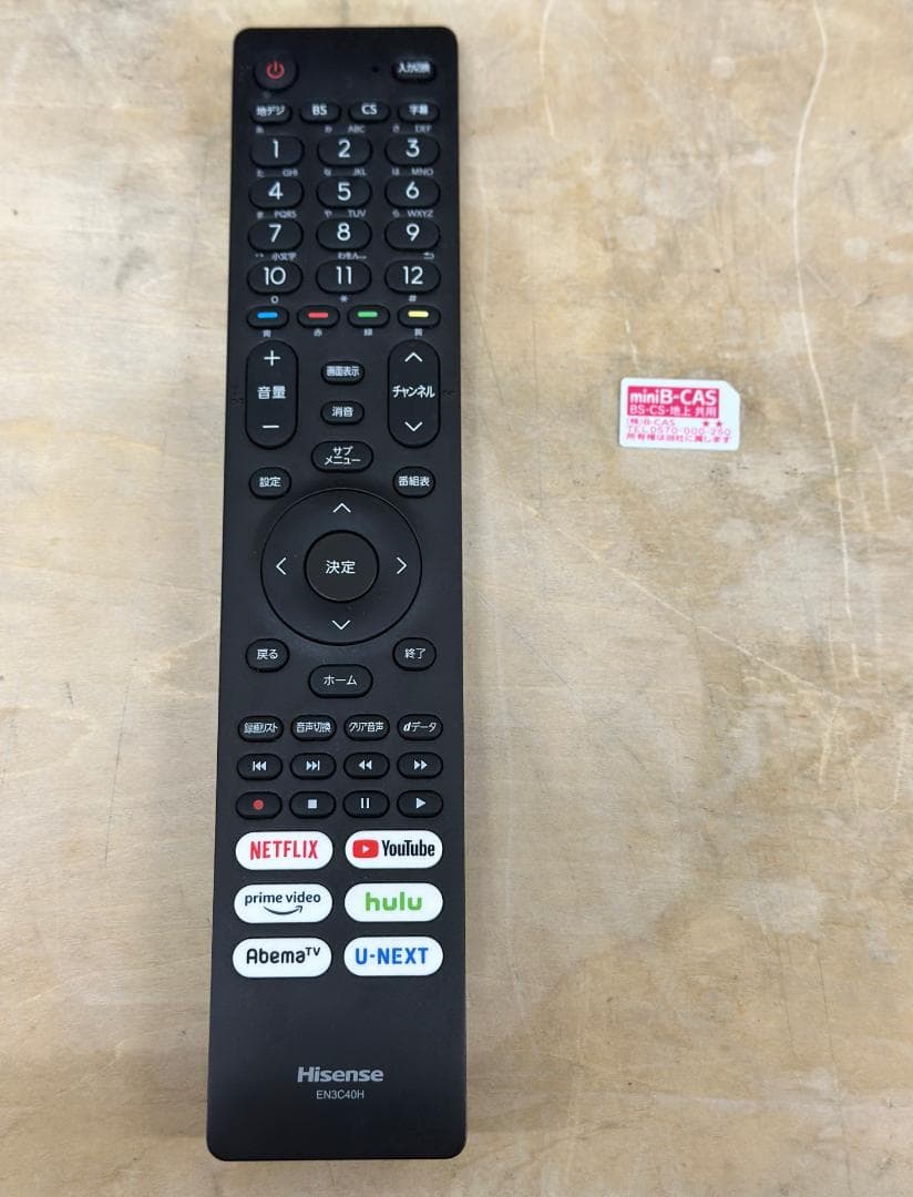 ■Hisense/ハイセンス■液晶テレビ　32E40H　32インチ　2023年製