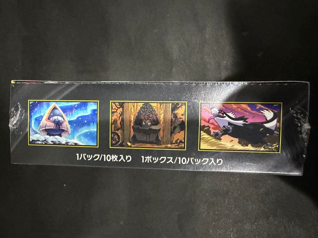 ポケモンカード　MEGAドリームex シュリンク付き 早いもの勝ち　人気高騰中