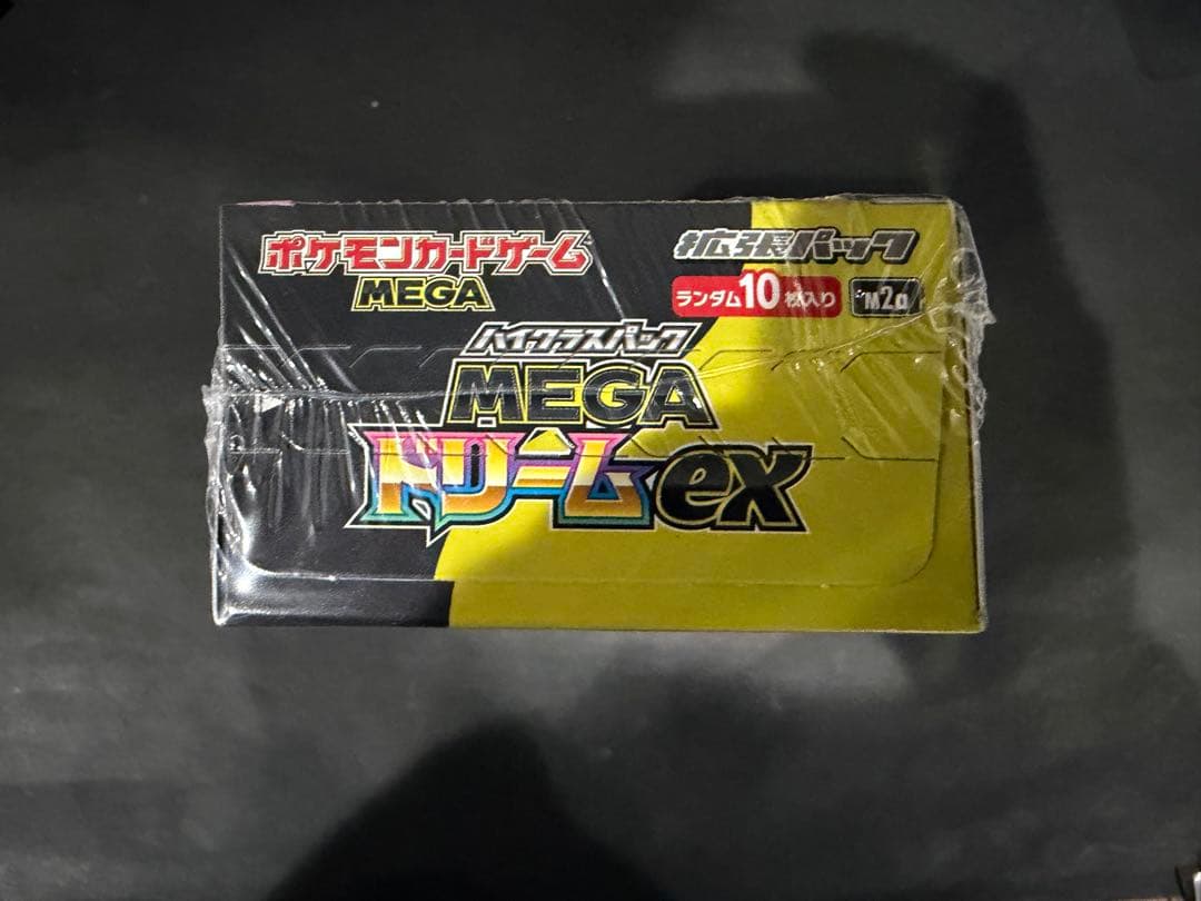 ポケモンカード　MEGAドリームex シュリンク付き 早いもの勝ち　人気高騰中