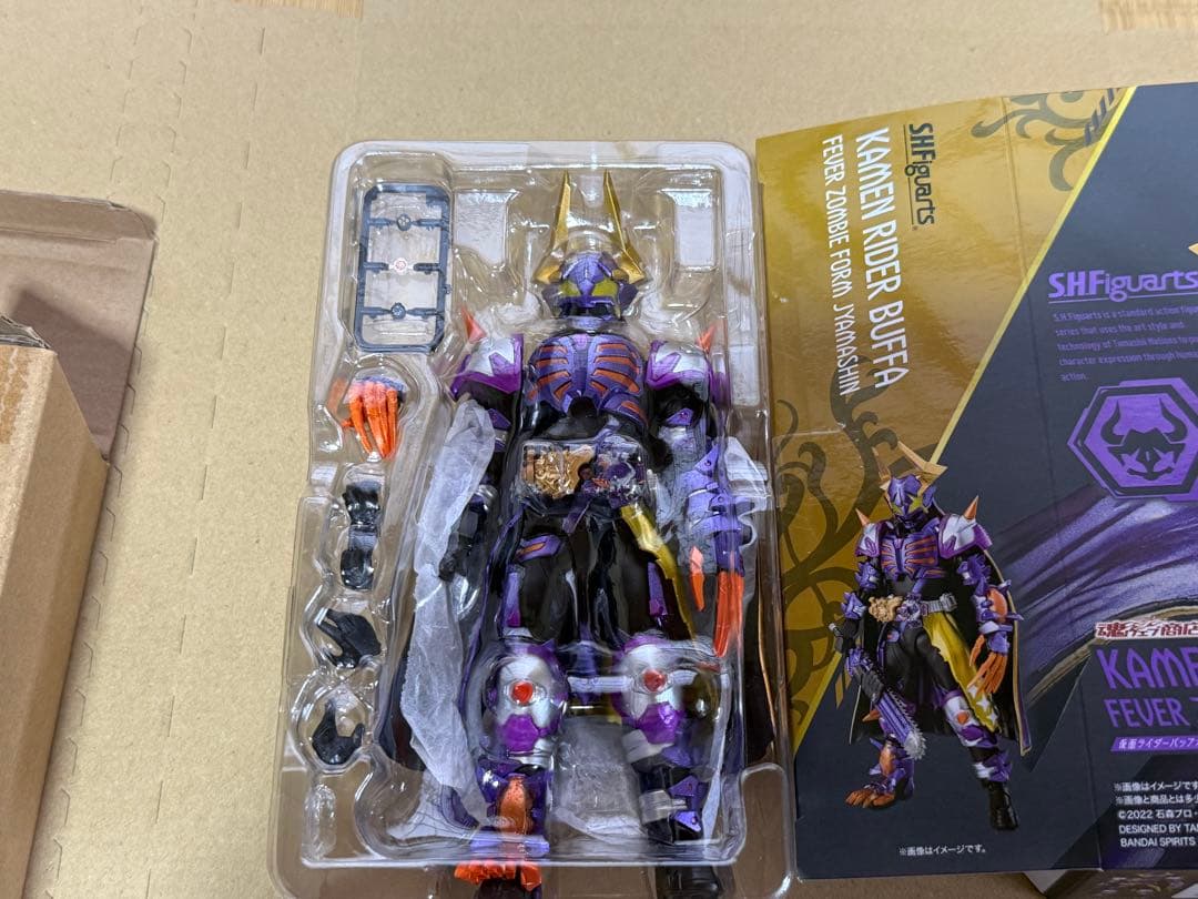 shfiguarts仮面ライダーバッファ・フィーバーゾンビフォームジャマ神