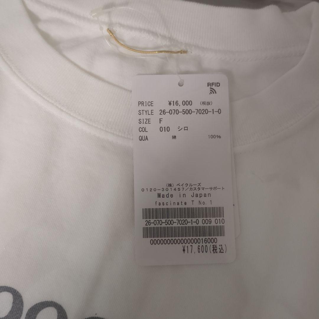 新品＊ドゥーズィエムクラス　fascinate Tシャツ No.1