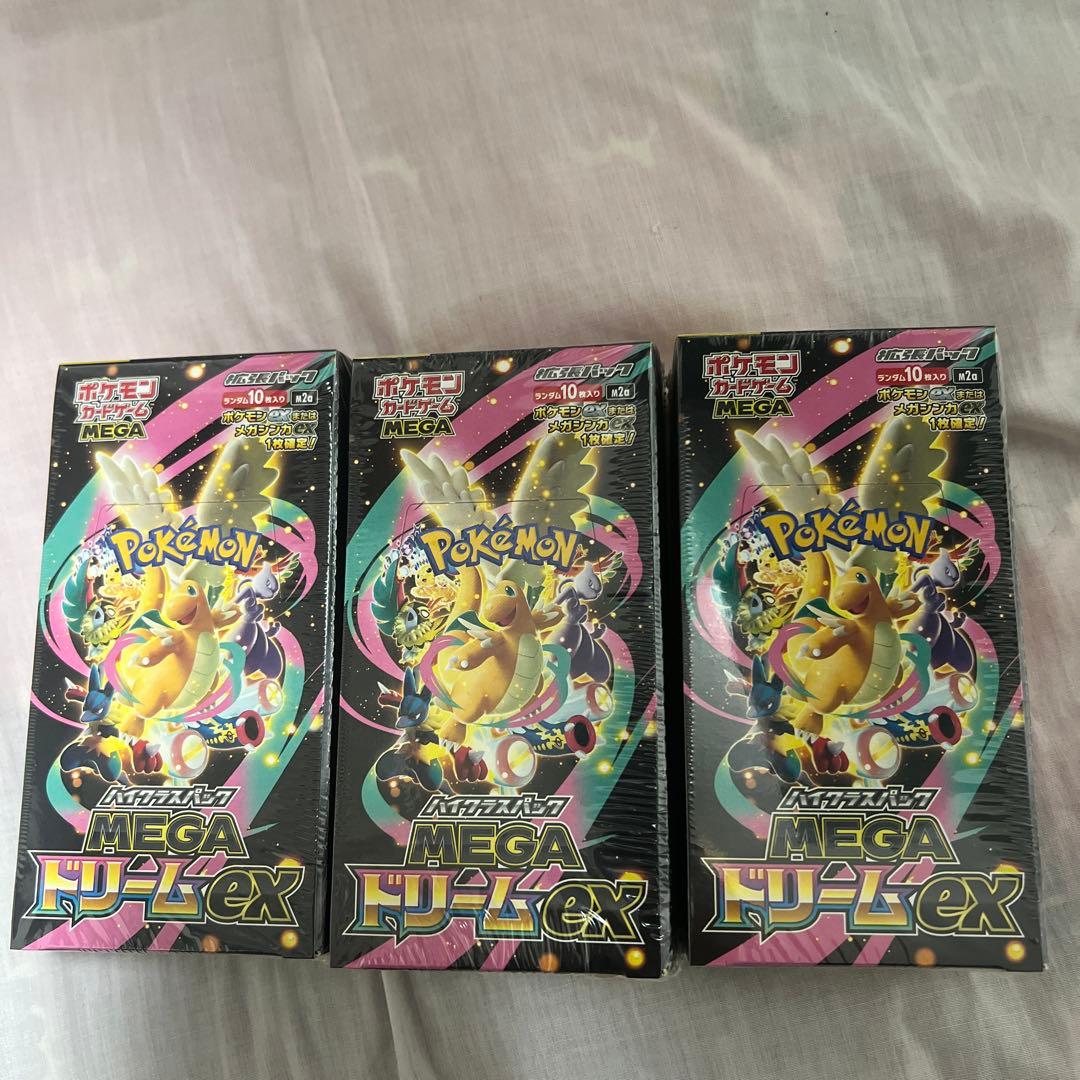 ポケモンカードゲーム MEGAドリームEX 3ボックスセット30枚入り