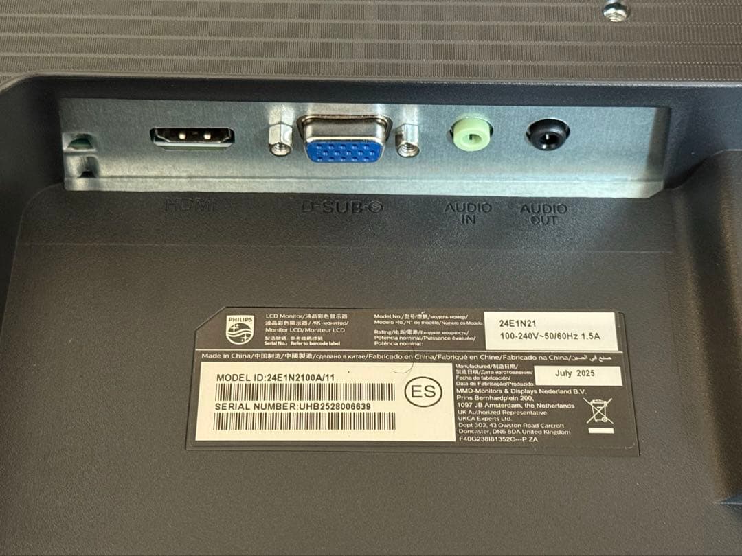 24E1N2100A/11　フィリップス　FHD　23.8インチ