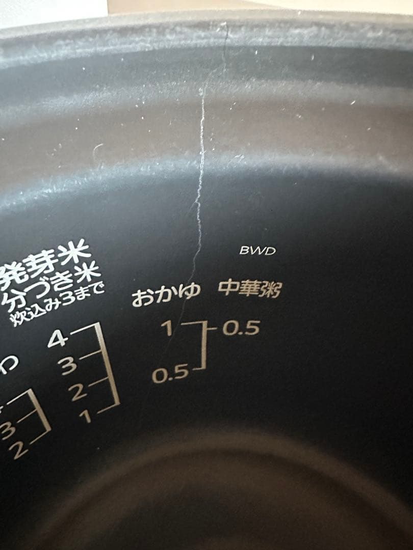 Mitsubishi NJ-BWD10 炊飯器 1.0L 5.5合　2023年製