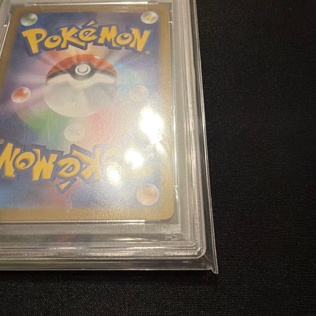 イルカマンex SAR SV8a【PSA10】テラスタルフェスex