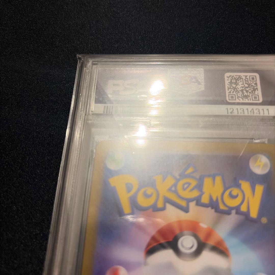 イルカマンex SAR SV8a【PSA10】テラスタルフェスex