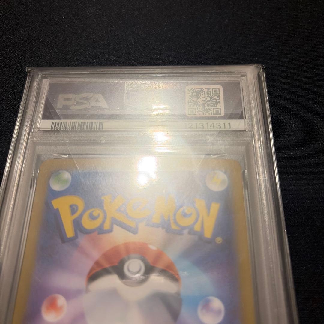 イルカマンex SAR SV8a【PSA10】テラスタルフェスex