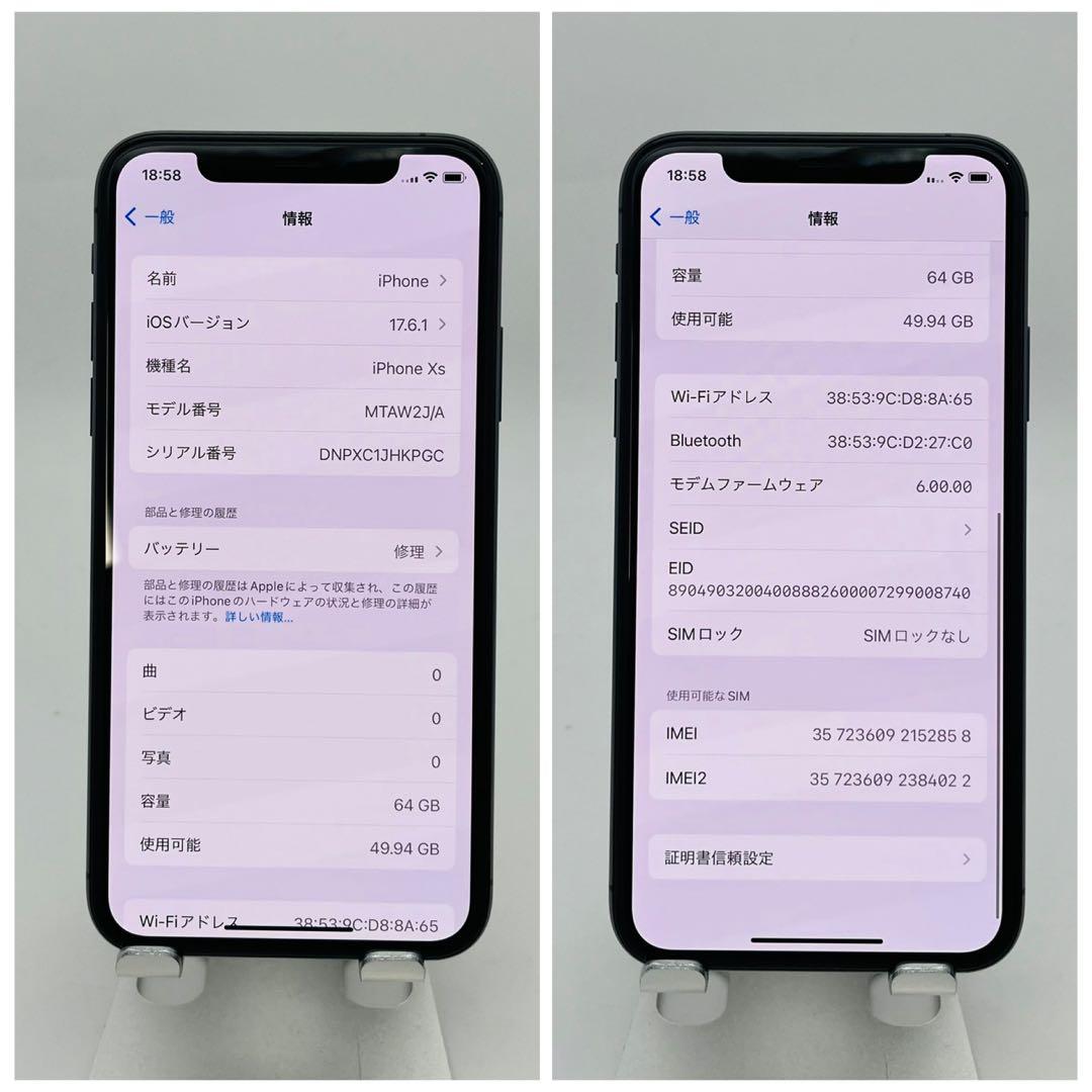 B 73% iPhone XS 64 GB SIMフリー ブラック 本体