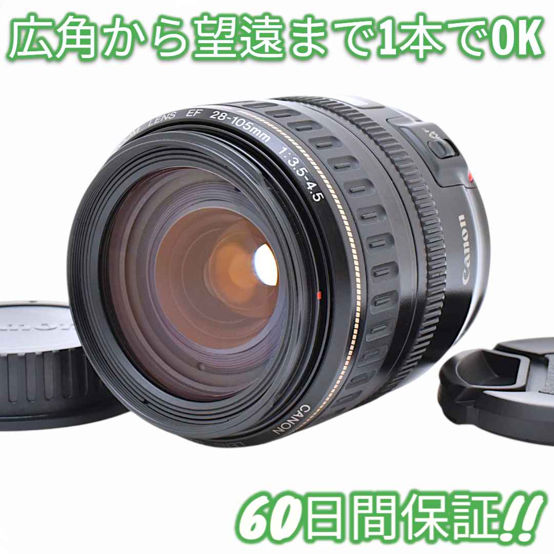 レンズ(ズーム) Canon EF 28-105mm F3.5-4.5 USM #8823
