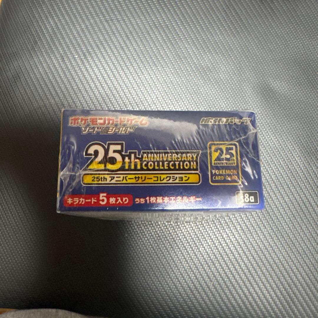 新品未開封シュリンク付25th Anniversary Collection