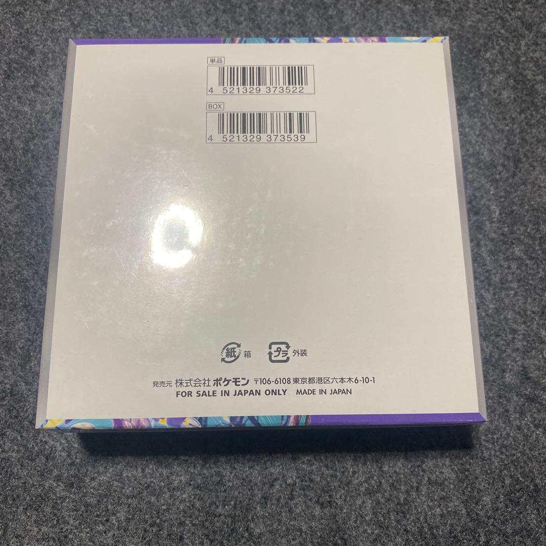 【新品未開封】ポケモンカードゲーム バイオレットex