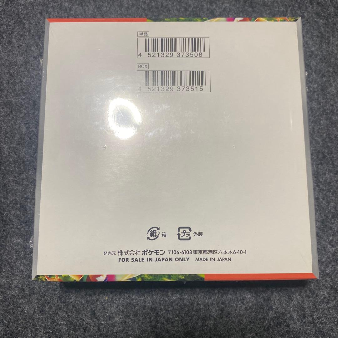 【新品未開封】ポケモンカードゲーム バイオレットex