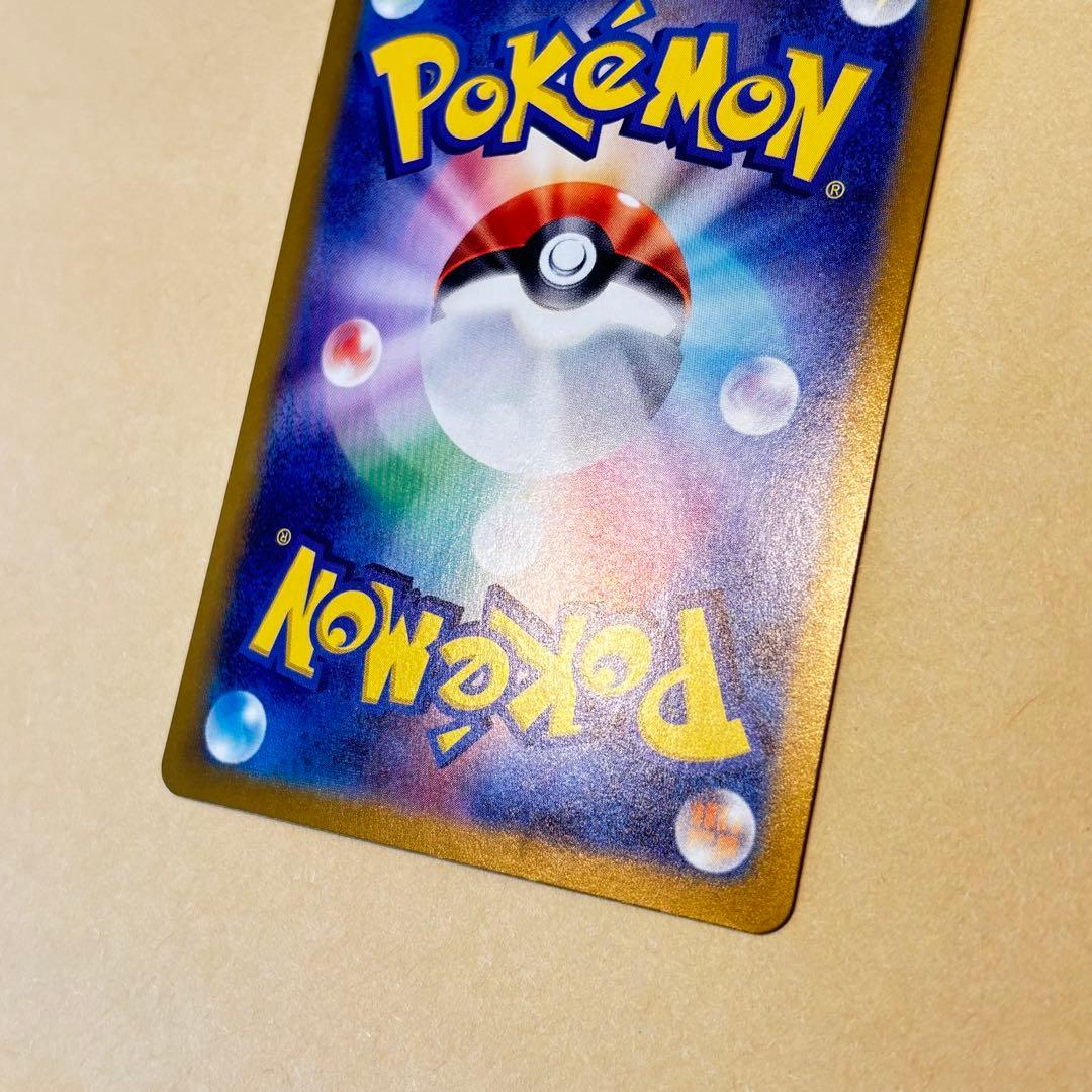 【ポケモンカード】ルチアのアピール SAR（楽園ドラゴーナ）