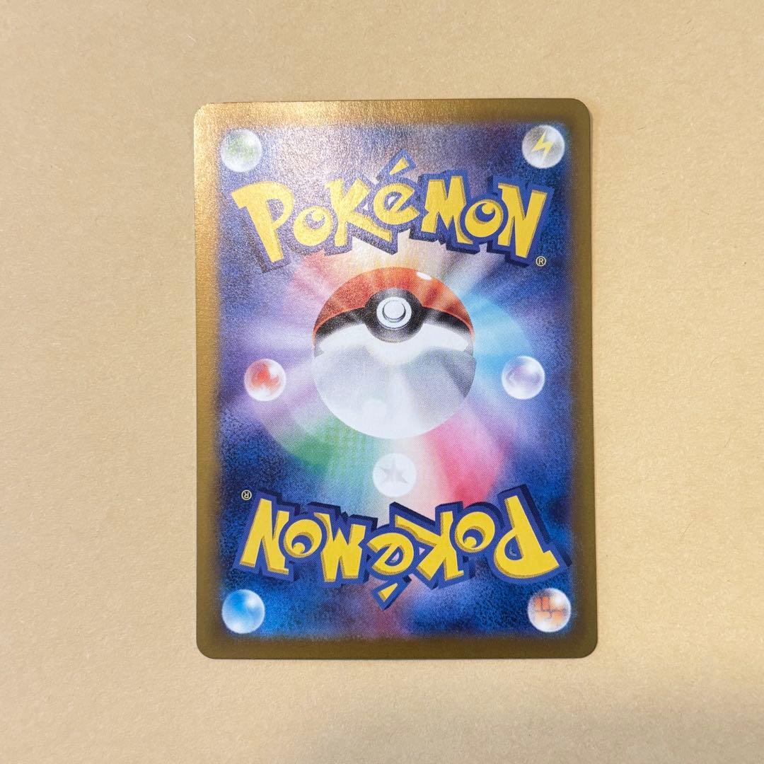 【ポケモンカード】ルチアのアピール SAR（楽園ドラゴーナ）