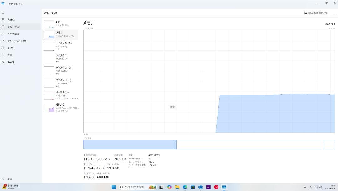 Predator Vesta II DDR5 RGB 32GB(16×2)