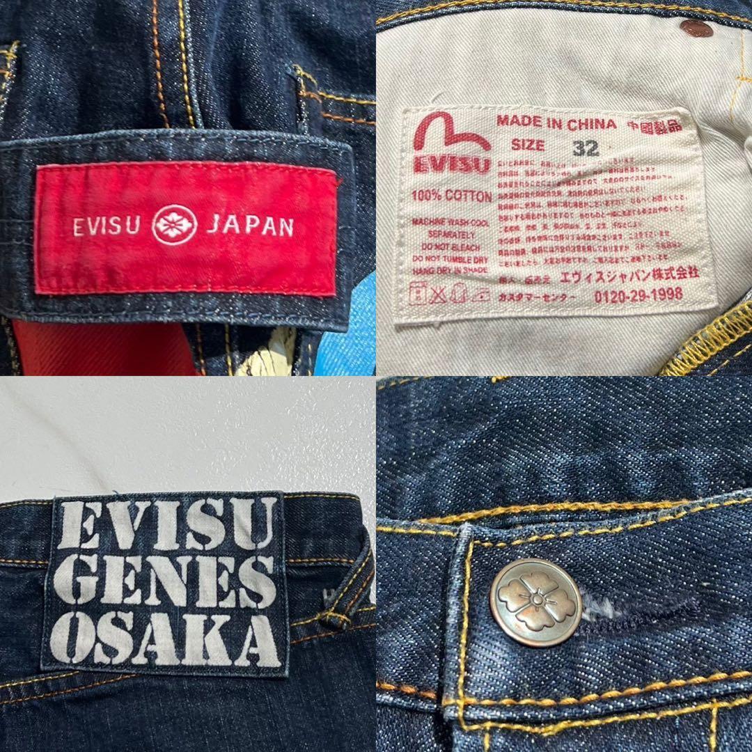 美品✨EVISU 大黒 メニーポケット 赤耳 カモメプリントデニムパンツ 濃紺