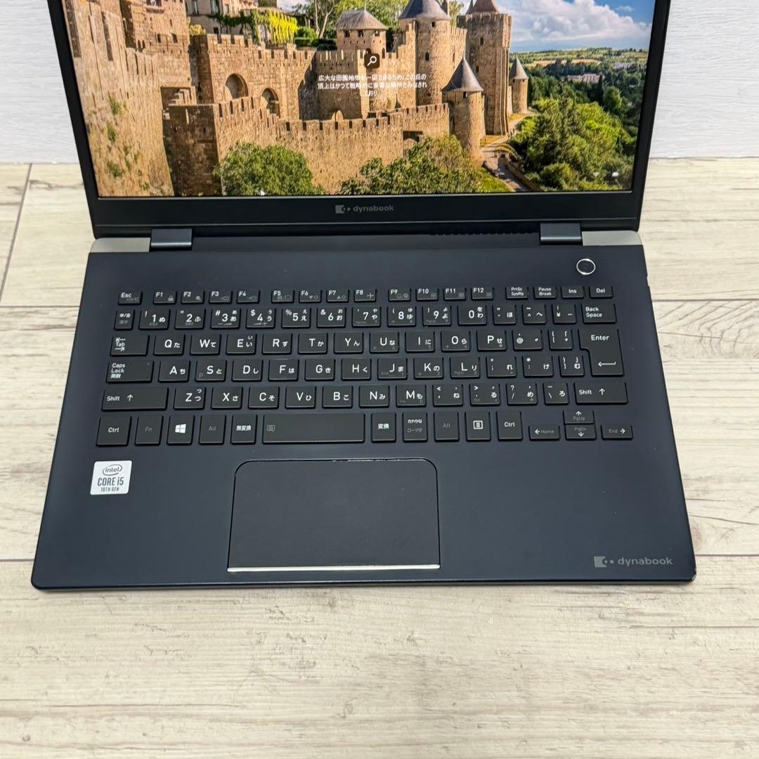 dynabook G83/FR第10世代 i5/SSD/13.3型軽量ノートPC