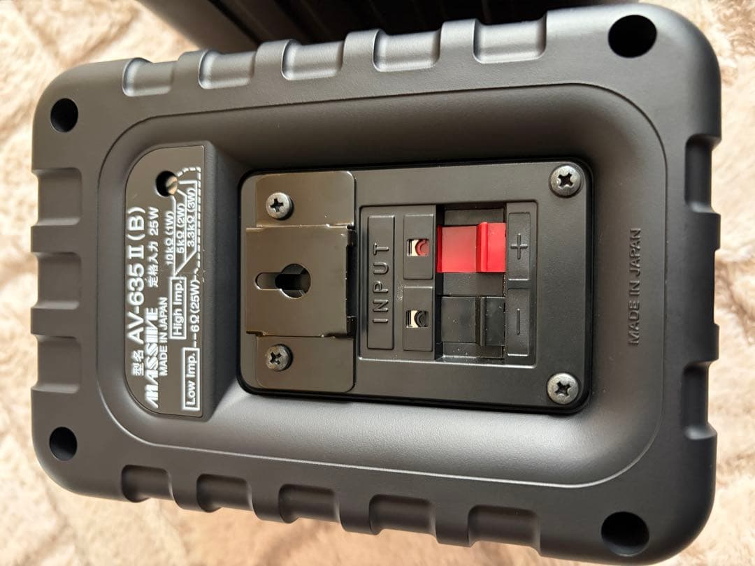 AV-635 II (B) スピーカー 日本製