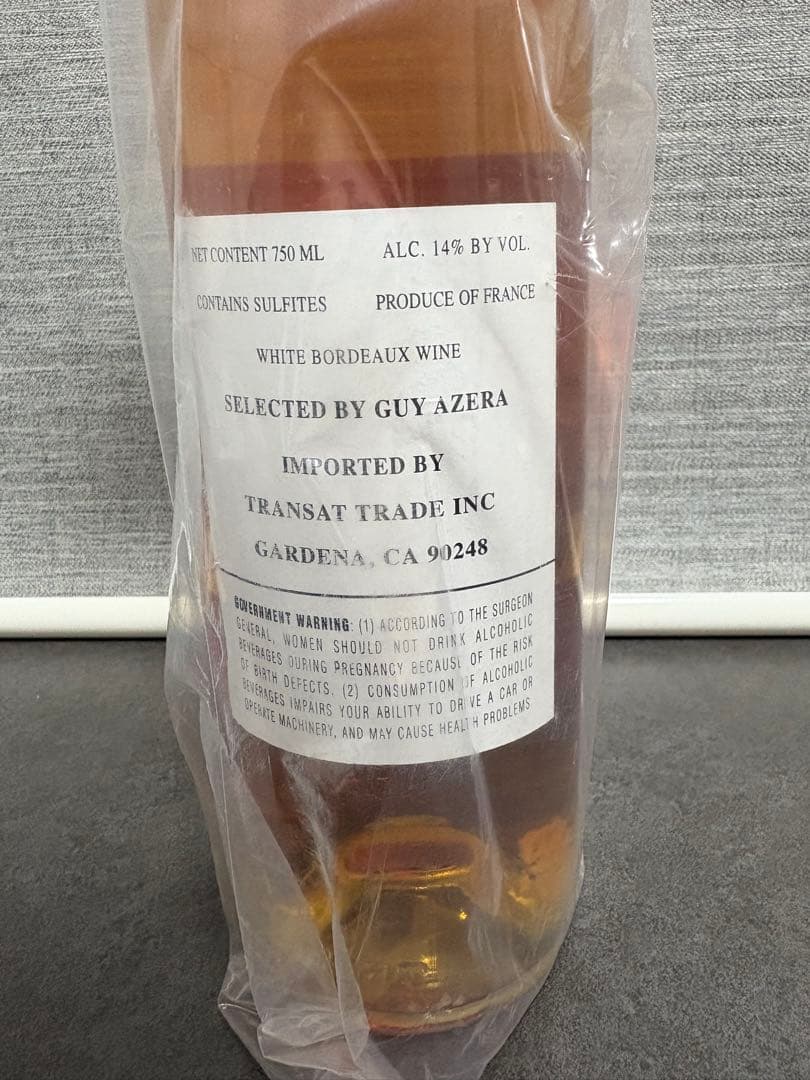 シャトー・ディケム 1994年