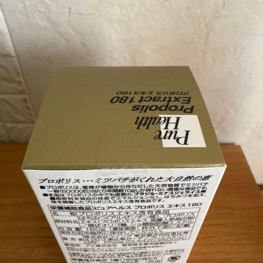 ピュアヘルス　プロポリスエキス180