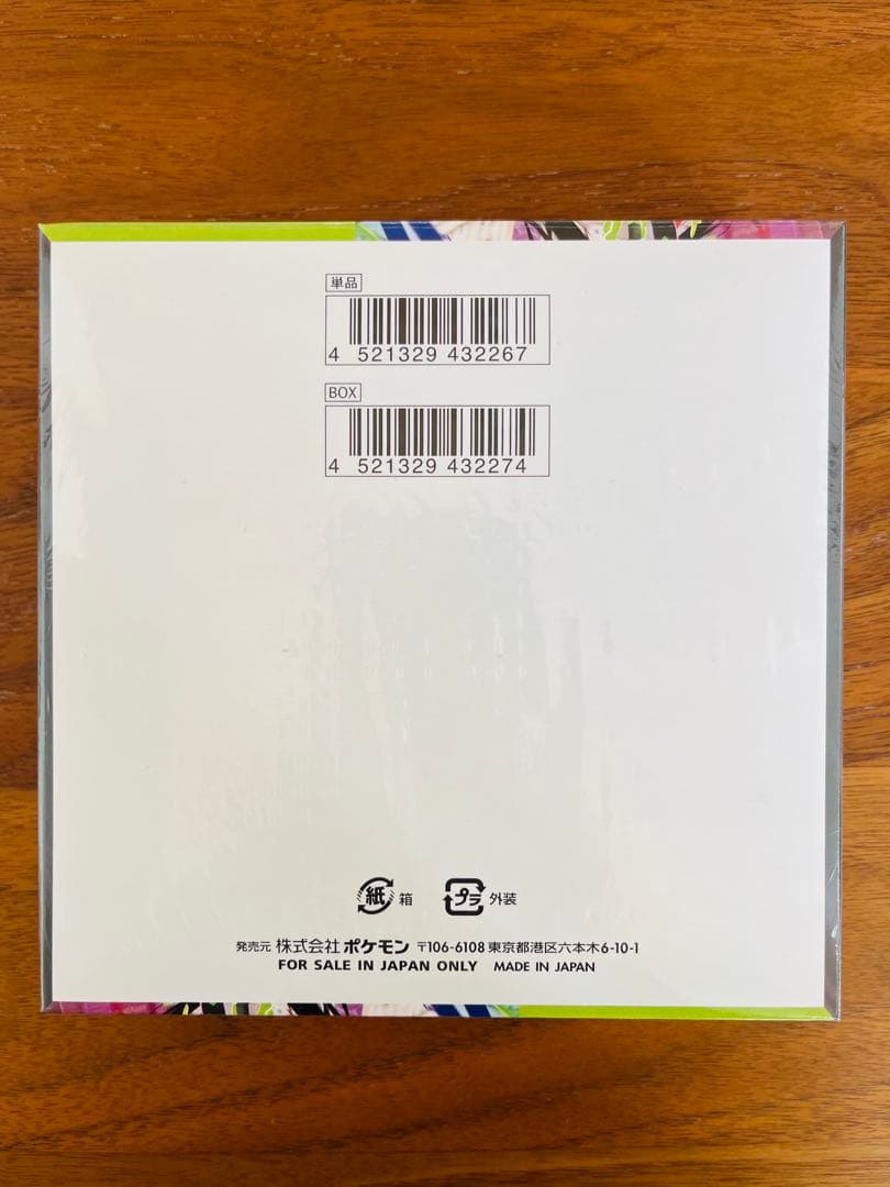 新品未開封ポケモンカードドリームEX １BOX ムニキスゼロ１BOX 計2BOX