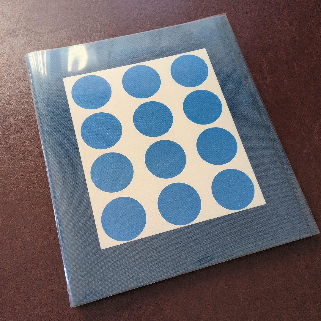 中平卓馬 histeric six