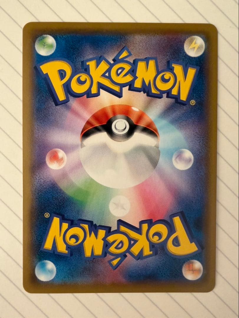 ピカチュウCHR SM11bドリームリーグ