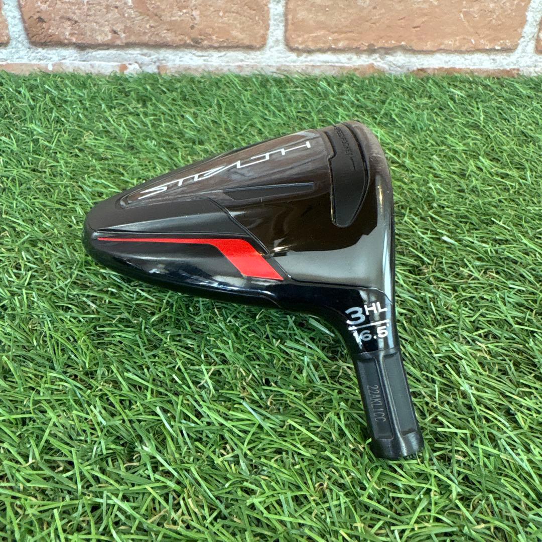 ‼️テーラーメイド ステルス 3HL 16.5度 FW ヘッドのみ‼️