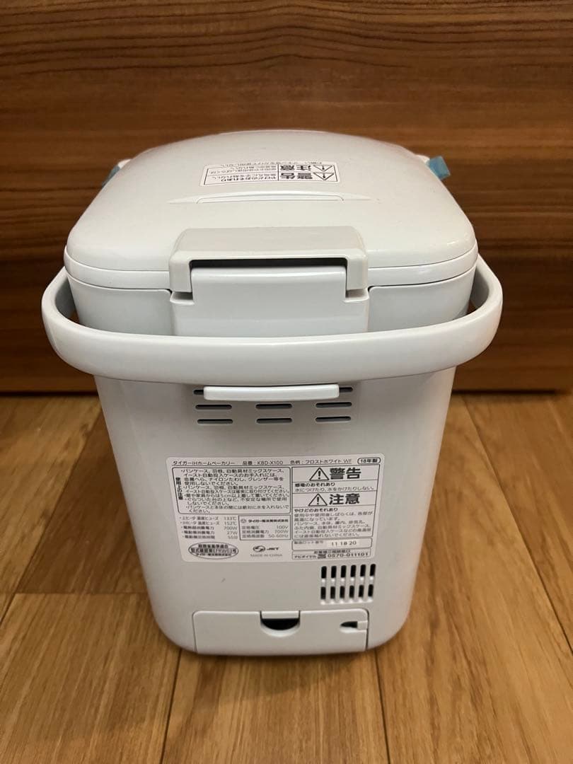 Tiger IHホームベーカリー