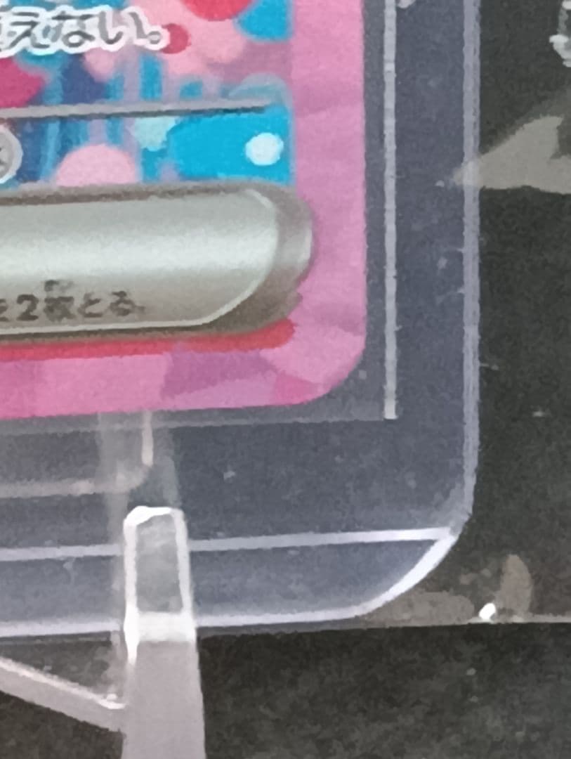 ニンフィア ex 270 HP フェアリータイプ