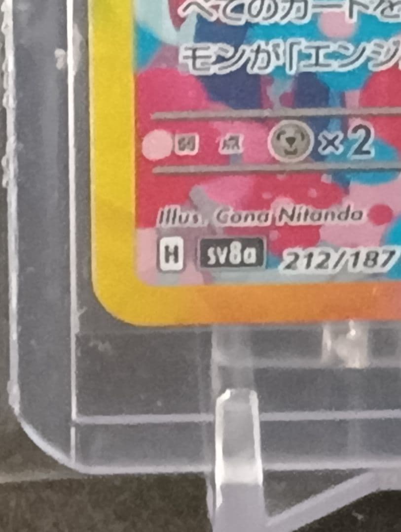 ニンフィア ex 270 HP フェアリータイプ