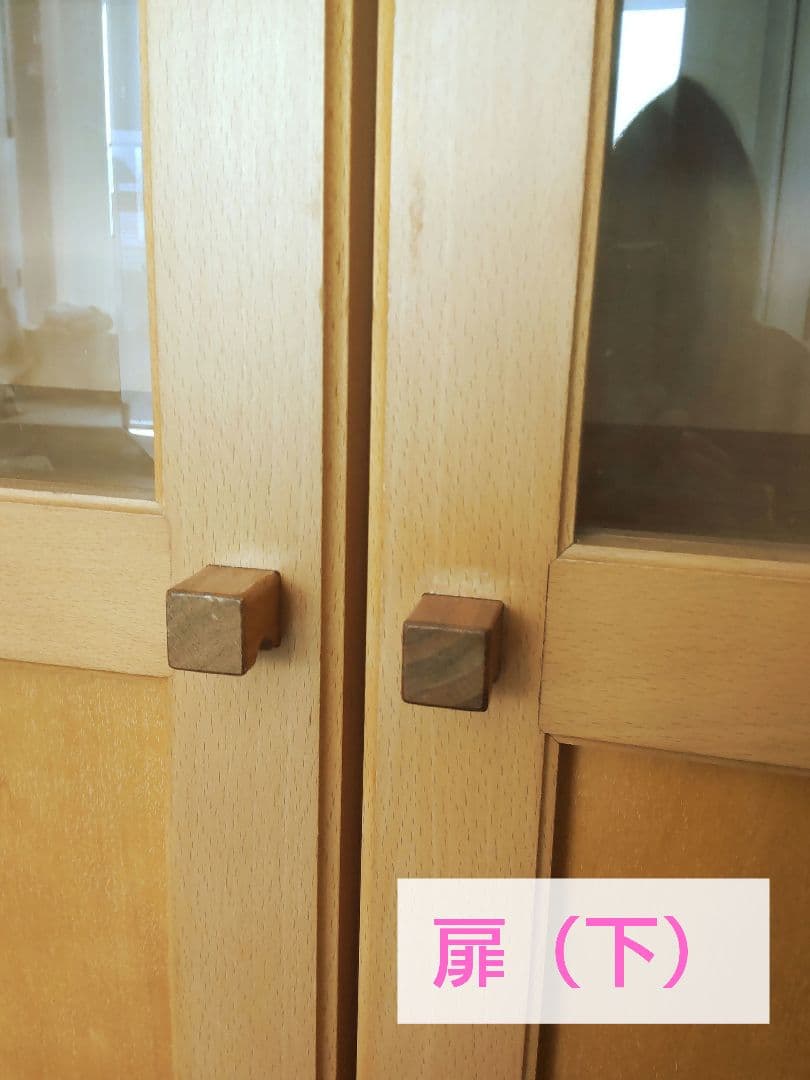 【美品】日進木工 ダイニングボード カップボード 北欧 幅103cm 天然木