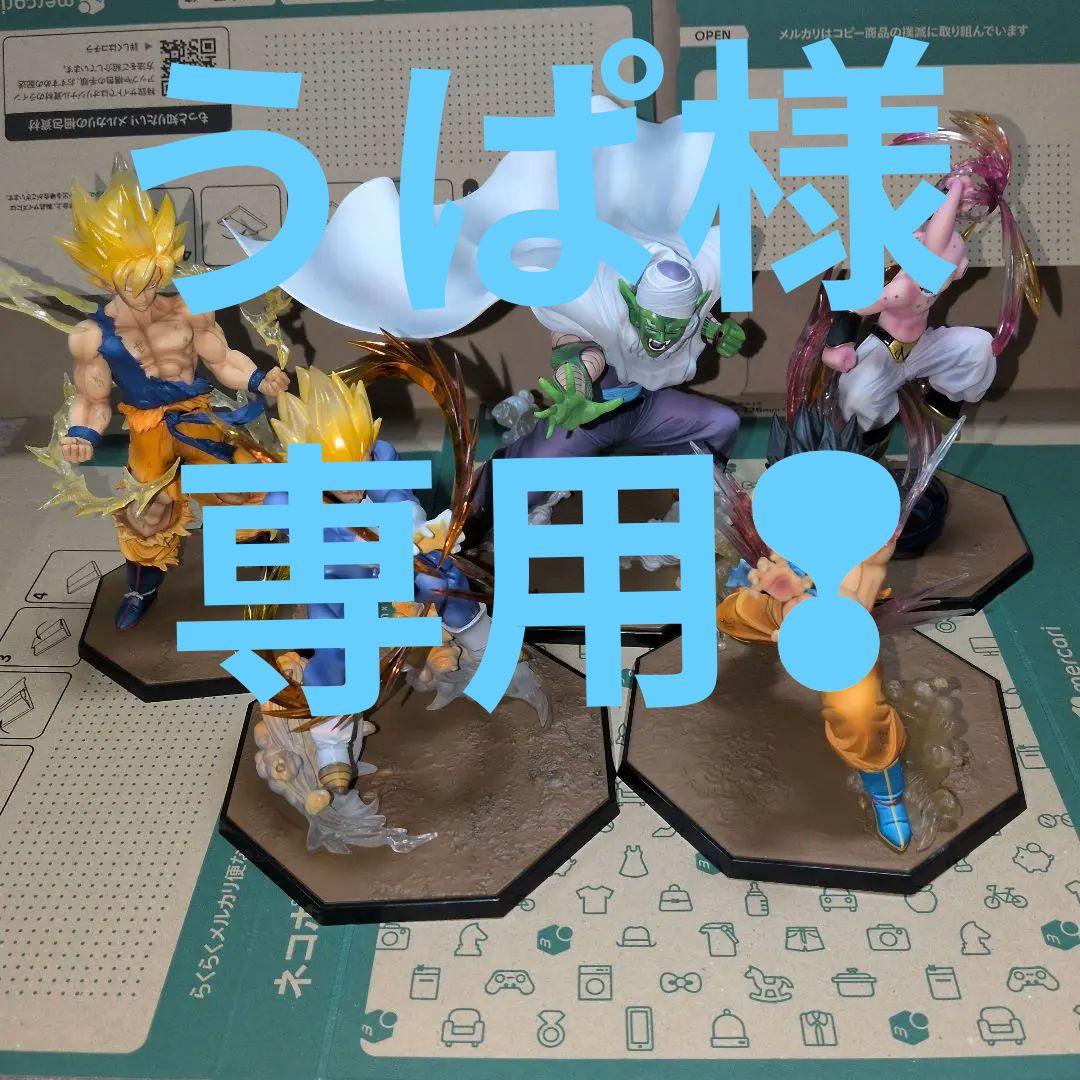 うぱ❢　ピッコロなど ドラゴンボール フィギュアーツ 5体セット