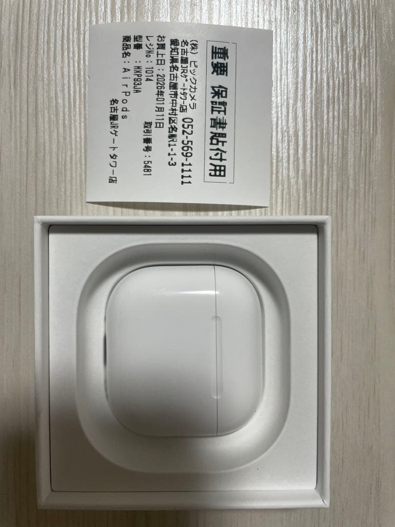 Air Pods4 ノイズキャンセリング搭載
