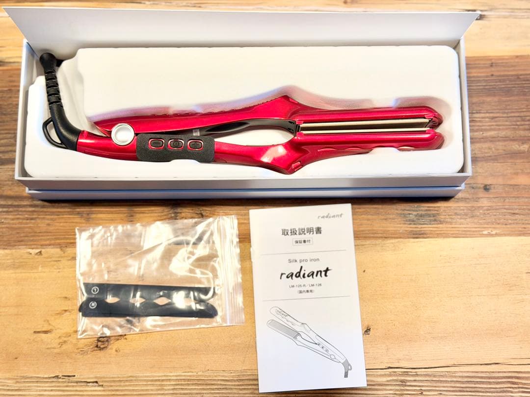 ほぼ新品！11月末購入radiant ヘアアイロン 35mm 誤作動防止カバー付