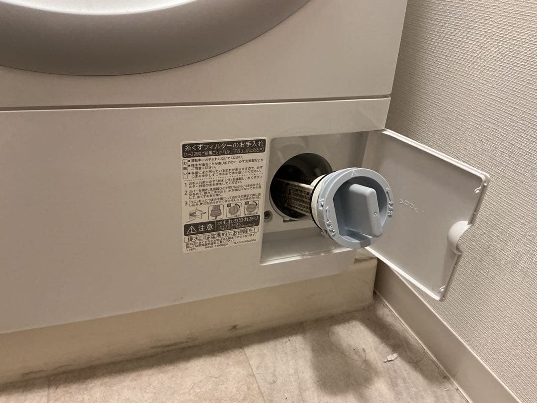 SHARP ドラム式洗濯機 本体 ホワイトES-S7J-WL