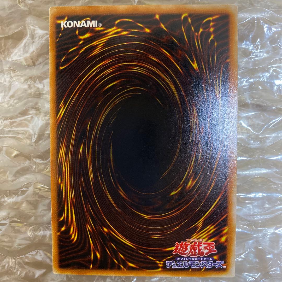 ヂェミナイエルフ　レリーフ　アルティメット　美品