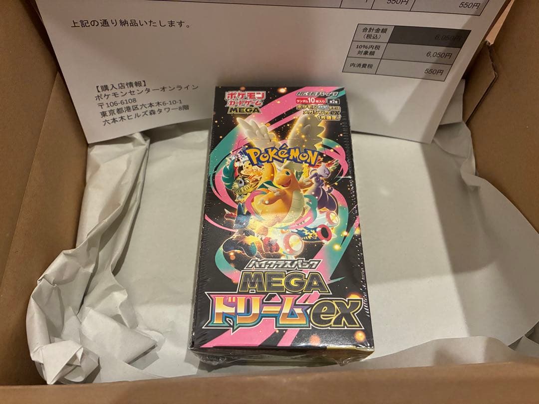 ポケモンカード MEGA ドリームEX 10パック入りシュリンク付き