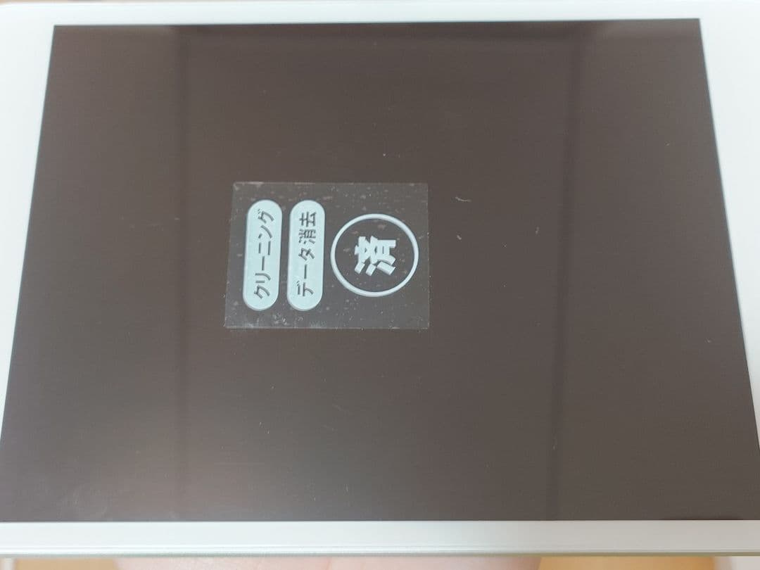 iPad mini 第5世代 64GB SIMフリー A2124 電池93％